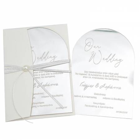 Προσκλητήριο πλεξιγκλάς σε δίπτυχη κάρτα