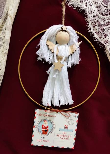 Ξύλινο αγγελάκι σε στεφάνι 18 εκ με γράμμα για την δασκάλα