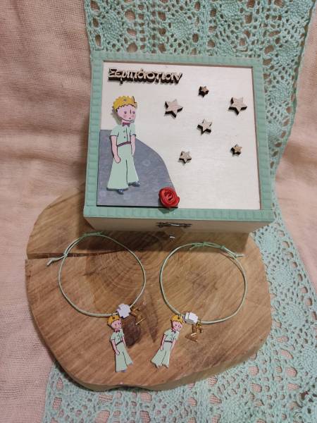 Κουτί ξύλινο μικρός πρίγκηπας