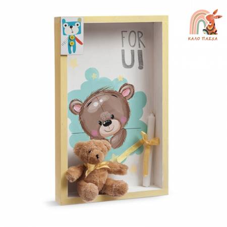 Λαμπάδα πασχαλινή αρκουδάκι