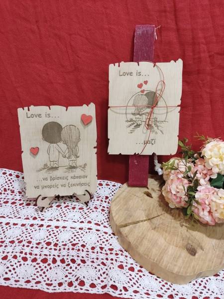 Λαμπάδα πασχαλινή love is